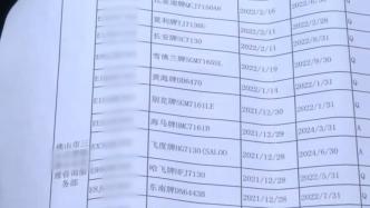 企业注销后被入户登记164辆车，当事人盼“清空”