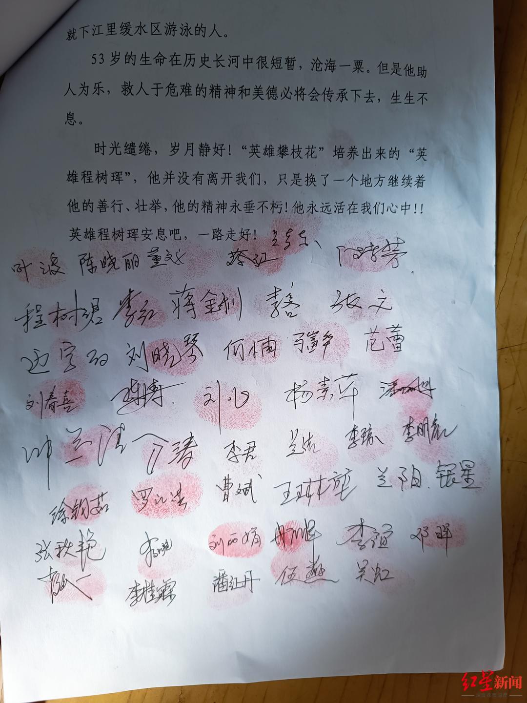 35岁体育老师跳江救人遇难 孩子一直在岸上喊爸爸-搜狐大视野-搜狐新闻