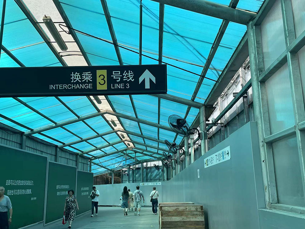 “临时半岛体育”十年上海这条地铁换乘通道装电扇了还贴上了名言警句(图3)