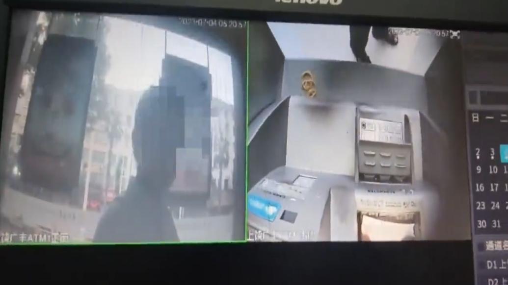 男子到银行存冥币致ATM机损坏