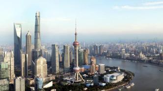 上半年上海国民经济和社会发展情况如何？市发改委作报告