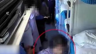乘火车上铺旅客手镯掉落，下铺女子藏匿被行拘