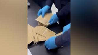 广州海关查获57袋伪装成面膜的液体冰毒
