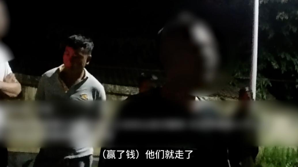 男子赌博起纠纷报警请民警主持公道：5人因“斗牛”被罚七环视频澎湃新闻 The Paper 2357