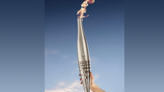 巴黎奥运会火炬设计揭晓，突出“平等”“和平”“巴黎”理念