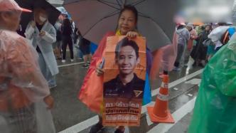 不满组阁受阻，泰国远进党支持者发起抗议