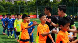 村超少年队来了，上海举办第三届“五星荣耀”青少年足球赛