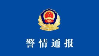 杭州警方：两人伪造印章非法招募亚运安保，被采取刑事强制措施