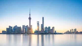 上半年上海國民經(jīng)濟(jì)運(yùn)行情況解讀：經(jīng)濟(jì)保持恢復(fù)性增長態(tài)勢