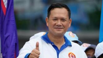 柬埔寨首相洪森将卸任，接棒人洪马内何许人也？