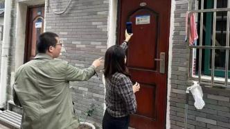 上海闵行试点人房共管随申码应用，为租赁住房贴上“身份证”