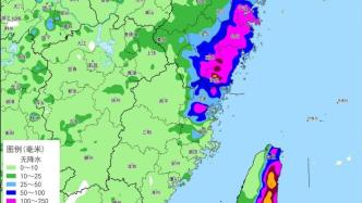 “杜苏芮”登陆在即，福建浙江等地进入风雨影响最强时段