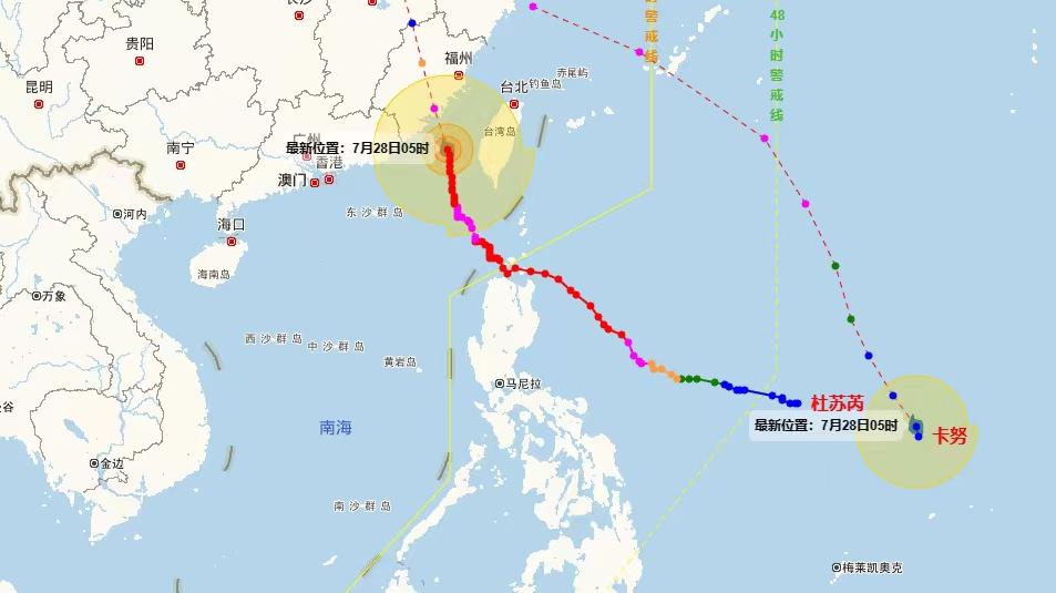 第6号台风“卡努”生成，或将继“杜苏芮”后登东南沿海地区