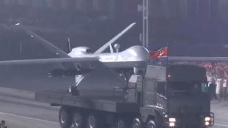 视频｜朝鲜举行盛大阅兵式，新研制无人机等亮相