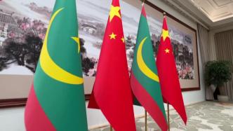 中国与毛里塔尼亚签署共建“一带一路”合作规划