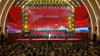 上海召开“崇敬大会”，千余位退役军人、优抚对象等出席