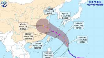 台风“卡努”逐渐向浙江沿海靠近，最大可达强台风级