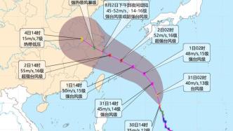 “卡努”六年后再度来袭：台风命名有哪些门道？