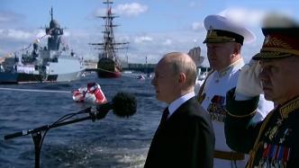 乌拉！普京祝贺士兵们海军节快乐