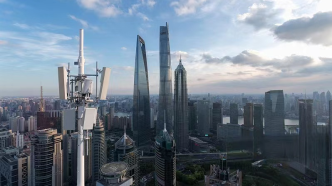 数都上海｜上海“数字城市底座”四大基建领域已基本成型