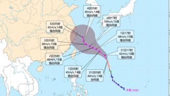 台风“卡努”极有可能正面登陆影响浙江，恰逢农历天文大潮