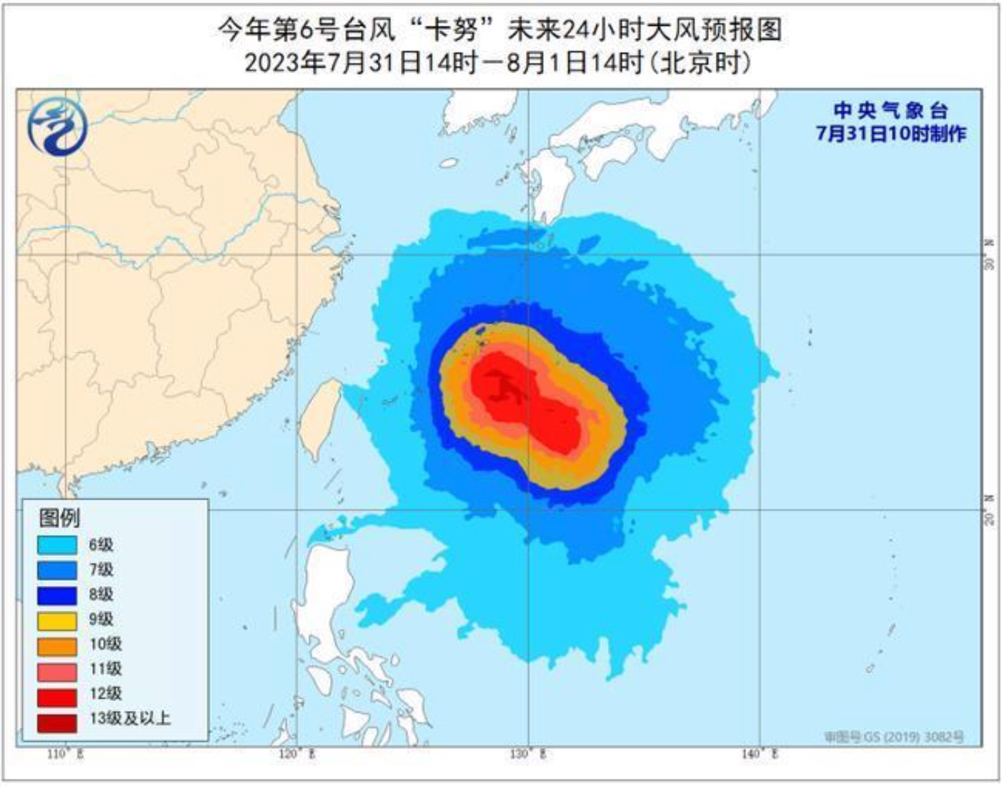 12级强台风！北海发布台风黄色预警，最低气温降至18℃！_阵风