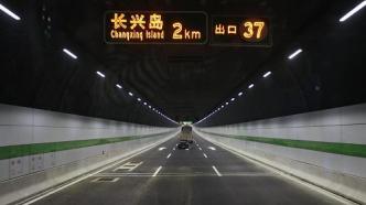 长江隧桥收费贵，崇明人往返上海市区成本高？减免方案有何进展？