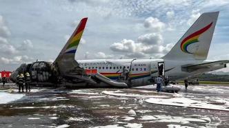 律师申请公开西藏航空客机冲出跑道事故调查进展，民航西南局：近期公布