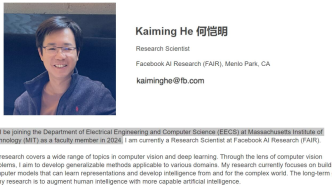 AI科学家何恺明将从Facebook回归学界：明年起执教麻省理工学院