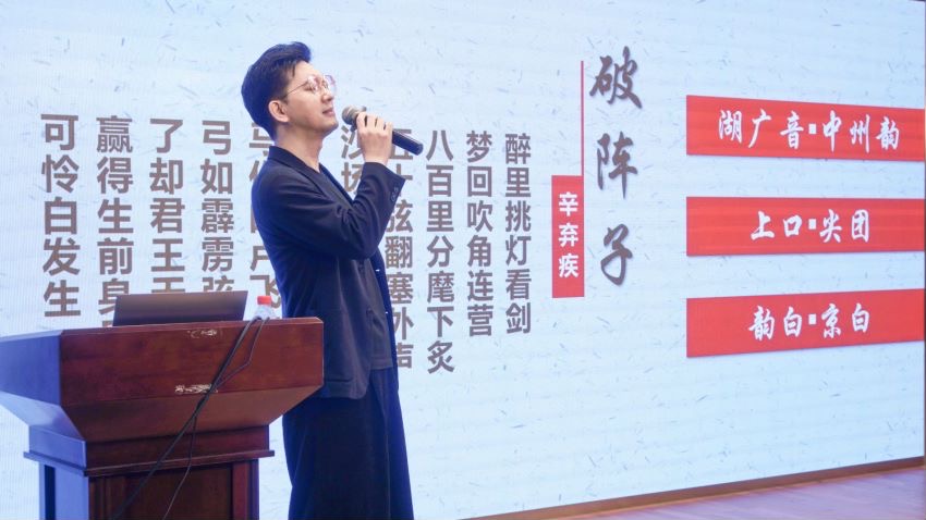 行知读书会|梅花奖得主傅希如带观众领略国粹魅力