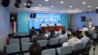 湖南：去年行政机关负责人出庭应诉率96.5%，行政征收案数量最多