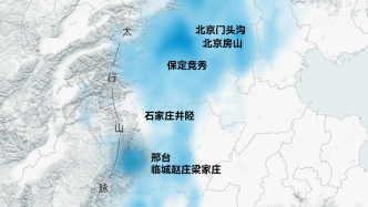 图解｜与过去72年降水记录比，华北这轮暴雨有多罕见？