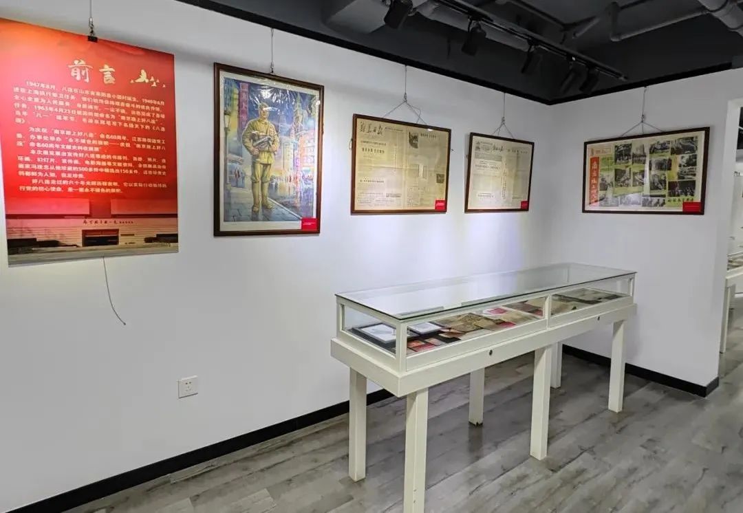 “南京路上好八连”文献史料专题收藏展在上海长宁开展