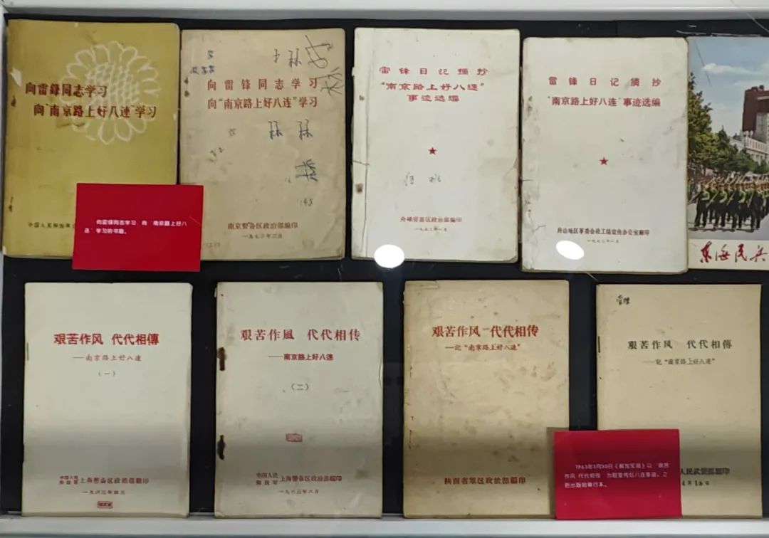 “南京路上好八连”文献史料专题收藏展在上海长宁开展