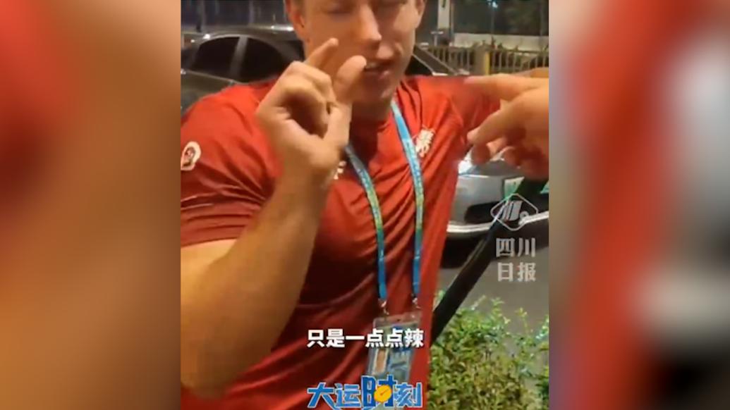 大運(yùn)會外國運(yùn)動員吃串串香辣到扶樹,網(wǎng)友:不是一點(diǎn)點(diǎn)辣是“億點(diǎn)點(diǎn)”辣