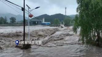 视频丨暴雨致河北易县村庄电力中断，无人机搭建空中运送通道