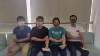 4名“熊猫侠”赴上海献血、帮忙筹钱，被救助少年已出院