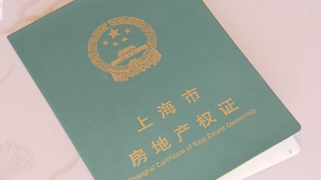 上海市民一閑置房產內空降陌生租客,虛假合同從何而來?