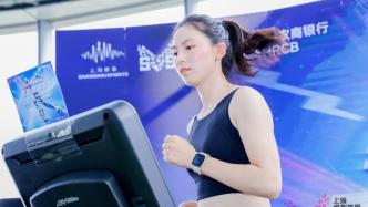 “酷夏慧跑季”上海启动，虚拟体育打造运动新方式