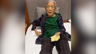 保定奶奶转移偷揣一块饼，孙女：他们这代人经历了太多