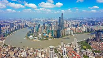 央媒头版：透过经济“半年报”看上海高质量发展“三股劲儿”