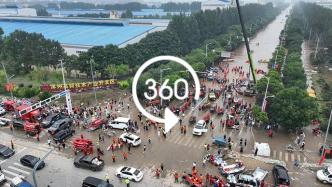 360°全景｜争分夺秒！澎湃新闻记者航拍河北涿州救援现场