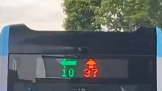 不担心跟着大车闯红灯了！南京内测公交车尾显示红绿灯倒计时