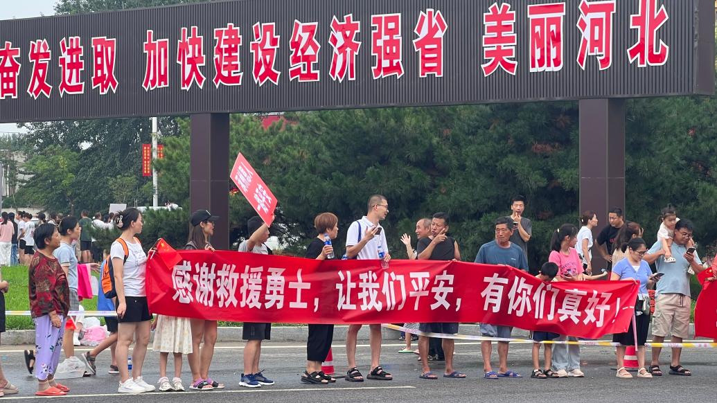 每个人都哭了！涿州市民追车献花，热泪送别各地救援队