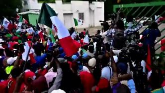 抗议油价上涨，尼日利亚示威者冲破国民议会大门