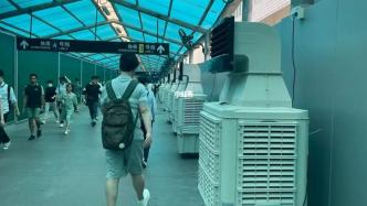 装空调了！上海地铁宜山路站换乘通道内空调和电扇一起开启