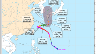 “卡努”已减弱为强热带风暴级，对上海影响趋于结束