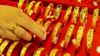 上半年黄金消费量同比增16.37%，专家称金价有望继续走高