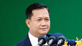 柬埔寨国王正式任命洪玛奈为新任首相
