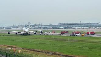 宁波机场：1架外航747货机偏出跑道，已暂停现场所有航班起降